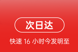 启阳机场托运航空货运 航空货运